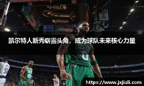zoty中欧