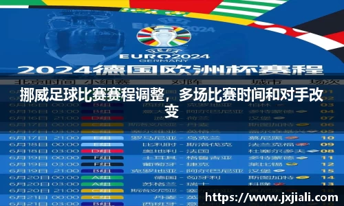 zoty中欧官网
