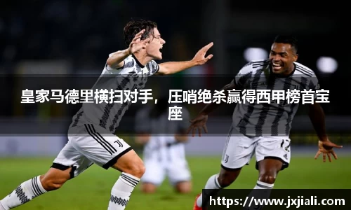 zoty中欧官方app下载
