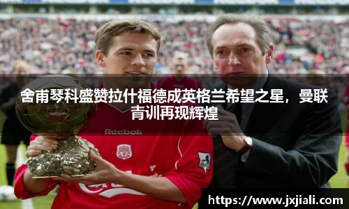 zoty中欧官方网站