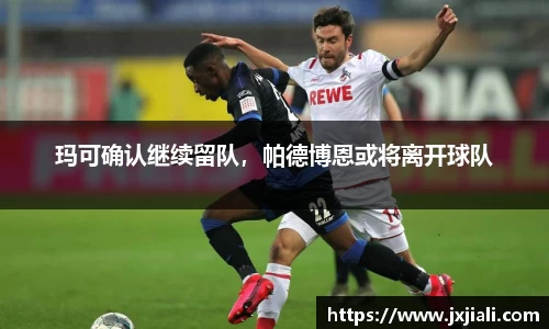 zoty中欧