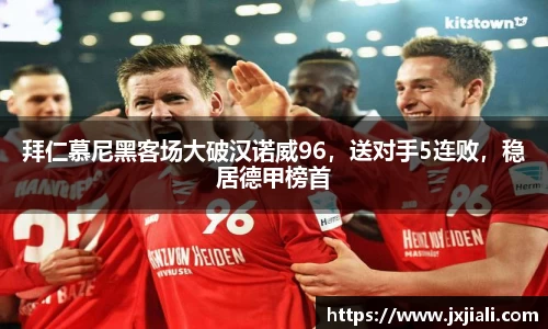 zoty中欧官方app下载
