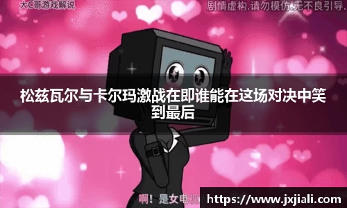 zoty中欧官网