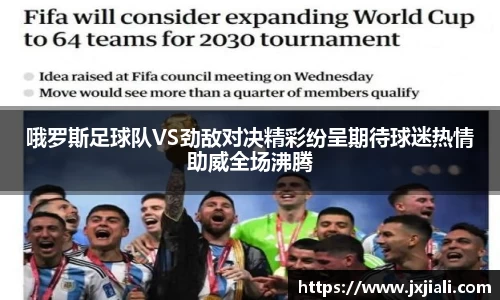 zoty中欧官方网站