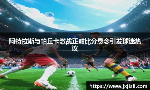 zoty中欧