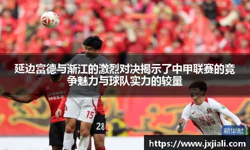 zoty中欧官网