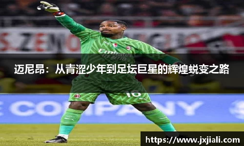 zoty中欧官网
