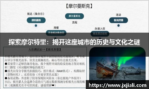 zoty中欧官网