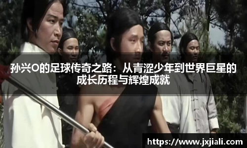 zoty中欧官网