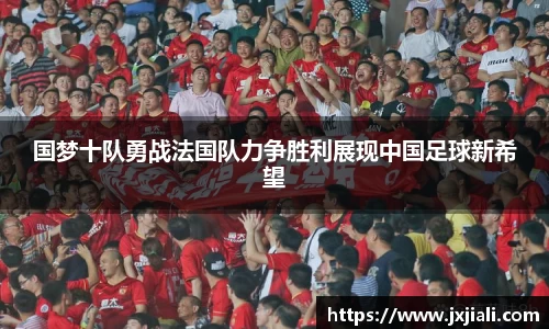 zoty中欧