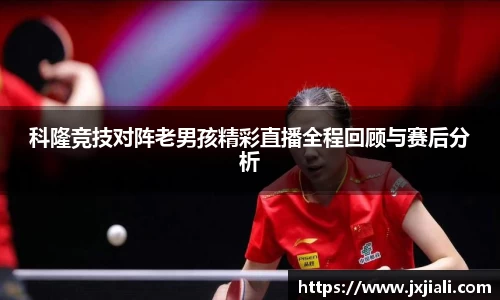 zoty中欧