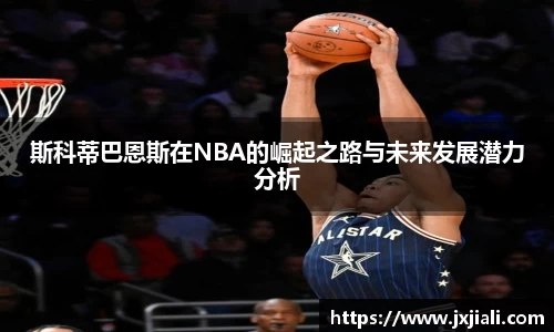 zoty中欧官网