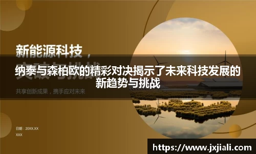 zoty中欧官网