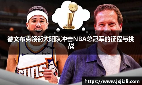 zoty中欧官方网站