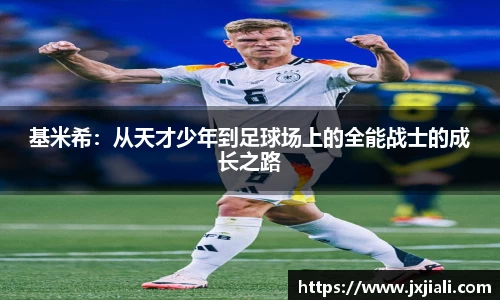 zoty中欧官网
