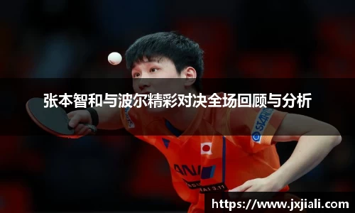 zoty中欧官网