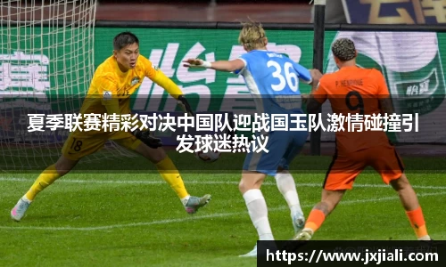 zoty中欧官方网站