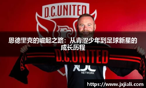 zoty中欧