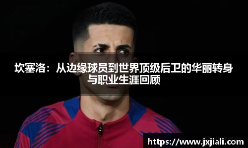 zoty中欧官方网站
